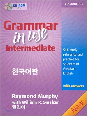 Grammar In Use Intermediate with Answers and CD-ROM, 3/E : ѱ