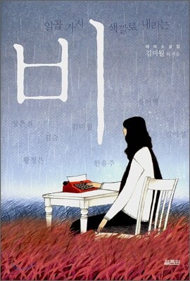 도서명 표기