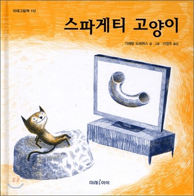 도서명 표기