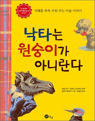도서명 표기