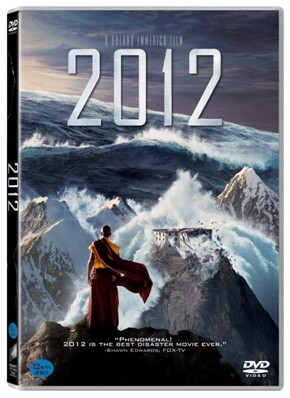 2012 : 일반판 (1Disc)