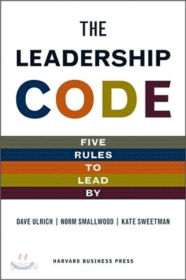 The Leadership Code: Five Rules to Lead by