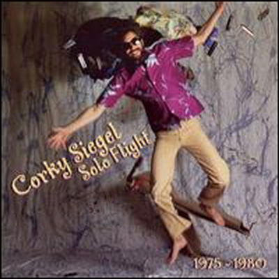 Corky Siegel - Solo Flight 1975-1980 (CD)