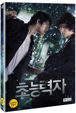 초능력자 (일반판) : 2 Disc