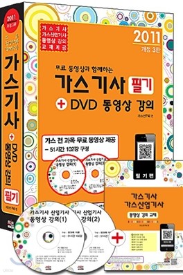 2011   ʱ + DVD  