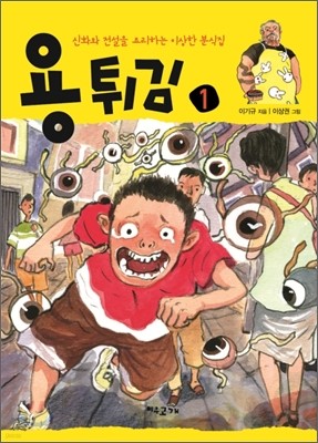 도서명 표기