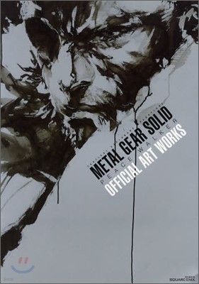 METAL GEAR SOLID PEACE WALKER OFFICIAL ART WORKS ᫿뫮 ë --- 