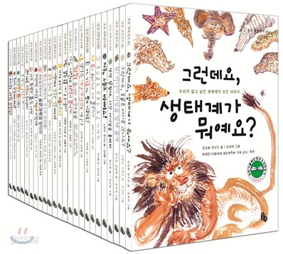 토토 과학상자 1~24권 세트 + 퀴즈북