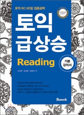  ޻ Reading