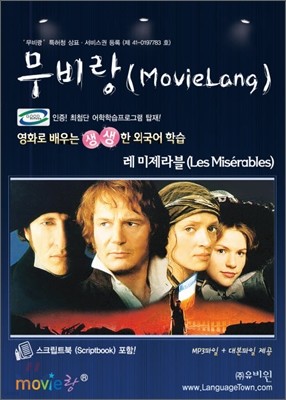  MovieLang 