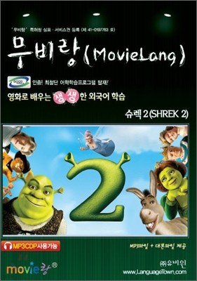  MovieLang  2