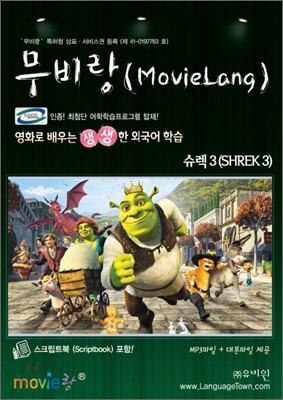  MovieLang  3