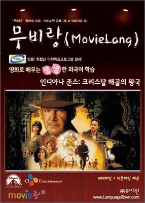  MovieLang εƳ  4