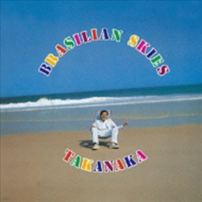 Takanaka Masayoshi (Ÿīī ) - Brasilian Skies (SHM-CD)