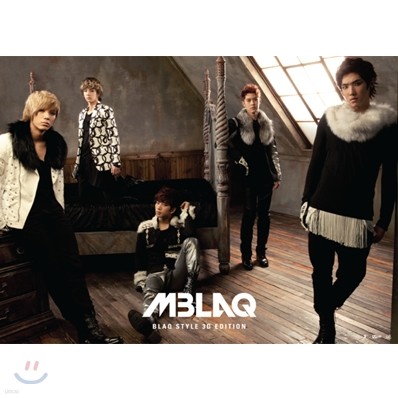 엠블랙 (MBLAQ) 1집 - BLAQ Style 3D Edition [1집 스페셜 에디션]