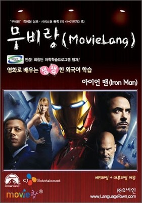  MovieLang ̾