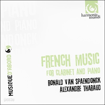 Alexandre Tharaud 클라리넷과 피아노를 위한 프랑스 음악 (French Music For Clarinet And Piano)