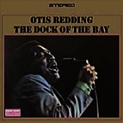 Otis Redding — Dock Of The Bay 앨범 커버