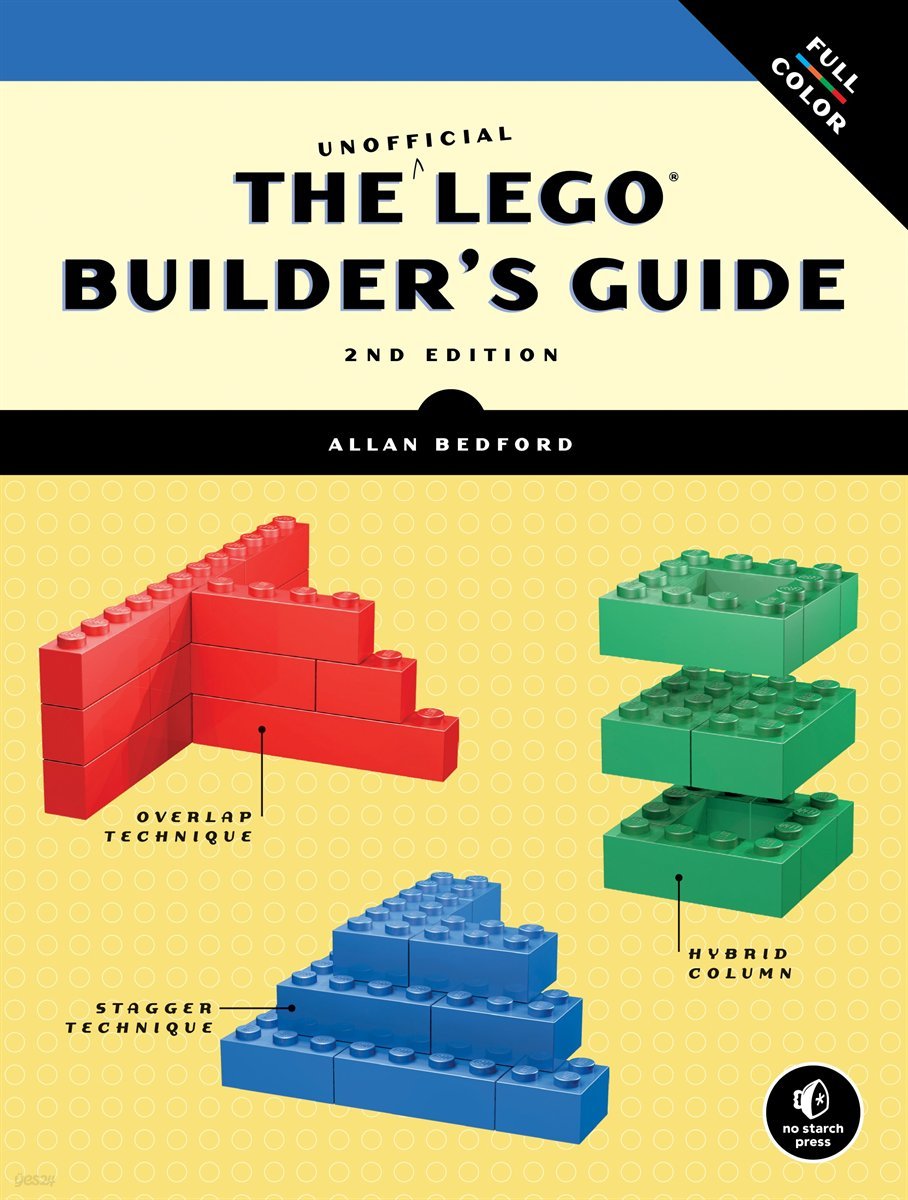 [전자책] The Unofficial LEGO Builder's Guide, 2nd Edition - 예스24