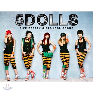 파이브 돌스 (5 Dolls) - 미니앨범 : Charming Five Girls
