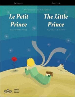 The Le Petit Prince / The Little Prince French/English Bilingual Edition with Audio Download