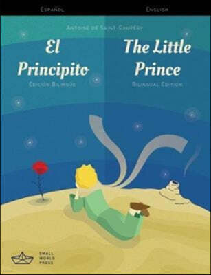 The El Principito / The Little Prince Spanish/English Bilingual Edition with Audio Download