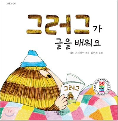 도서명 표기