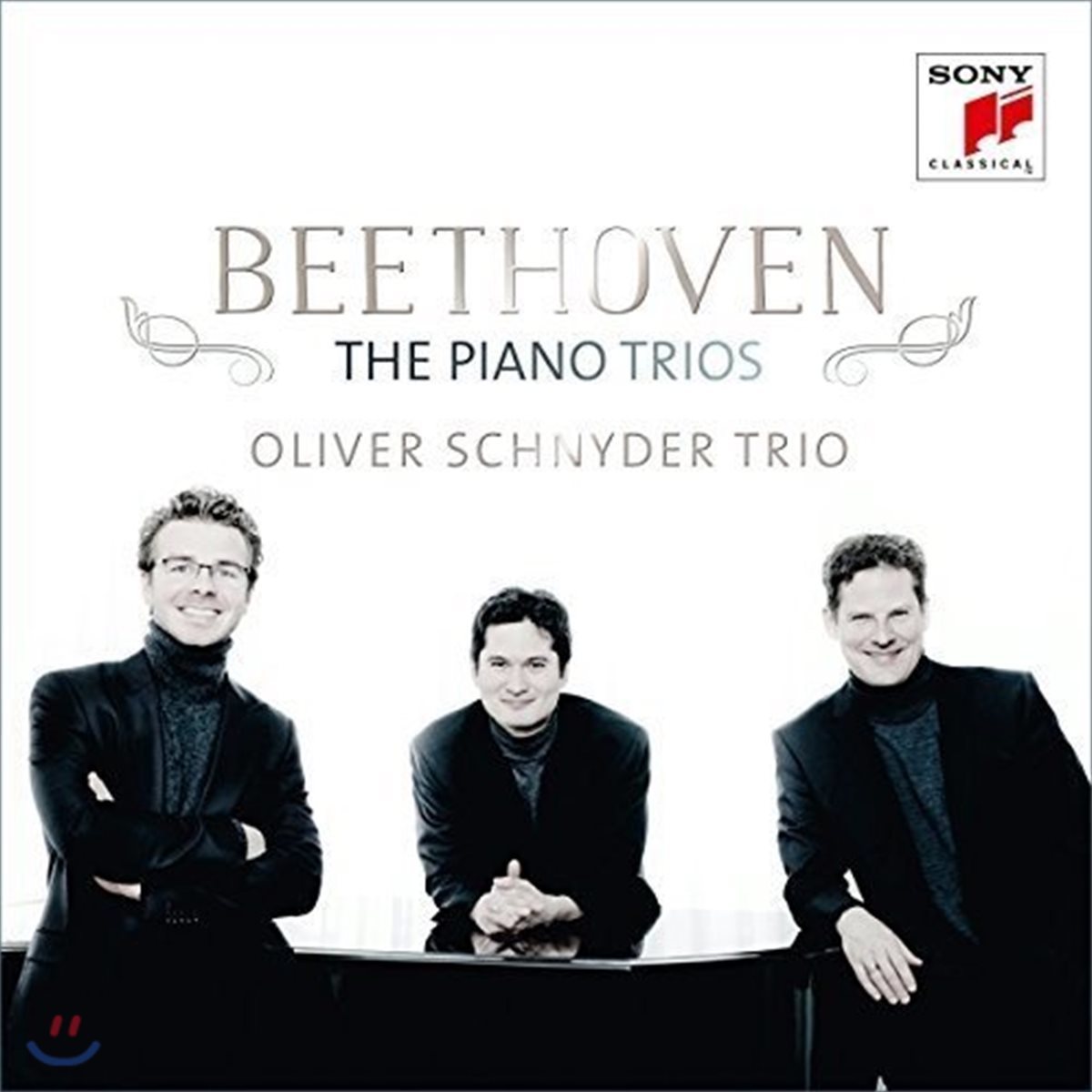 Oliver Schnyder Trio 베토벤: 피아노 삼중주 1-7번 전곡집 - 올리버 슈나이더 트리오 (Beethoven: The Piano Trios)
