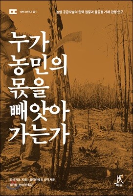 책 정보