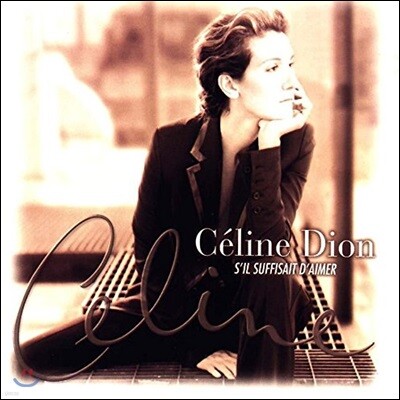 Celine Dion — S'Il Suffisait D'Aimer 앨범 커버