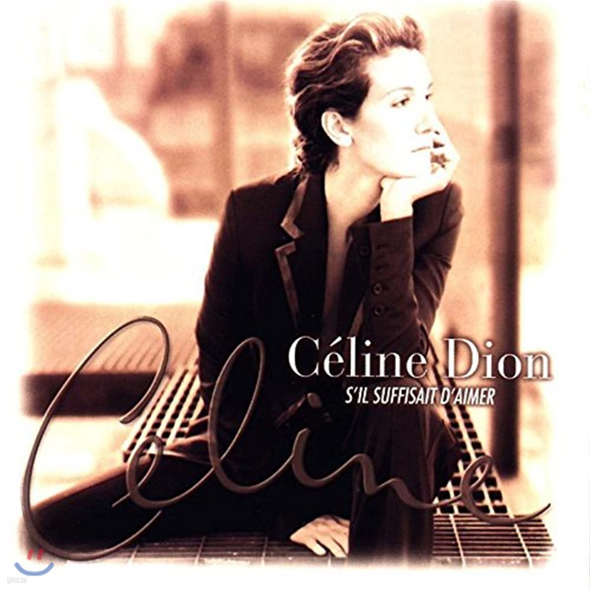 Celine Dion (셀린 디온) - S'Il Suffisait D'Aimer [2LP]