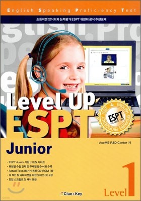 Level UP ESPT Junior Level 1