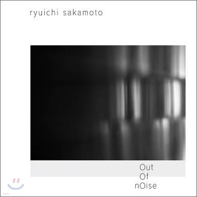 Ryuichi Sakamoto - Out Of Noise