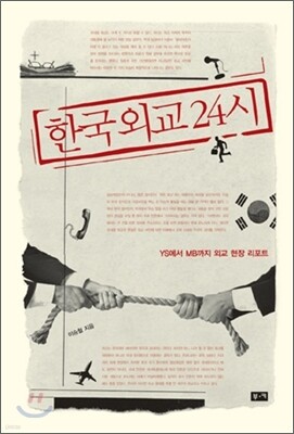 도서명 표기
