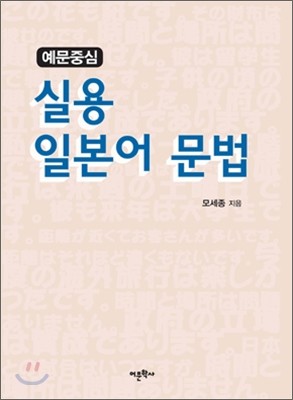 도서명 표기