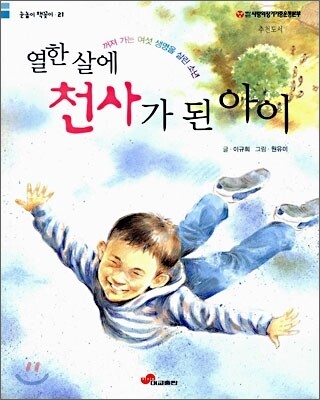 도서명 표기