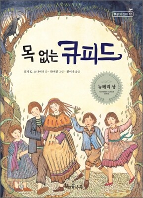 도서명 표기