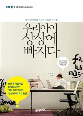 책 정보