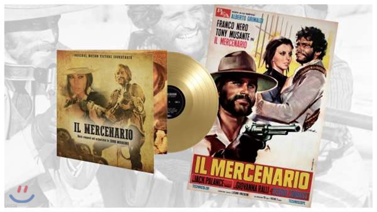 표범 황혼에 떠나가다 영화음악 (Il Mercenario OST by Ennio Morricone 엔니오 모리꼬네) [골드 컬러 LP]