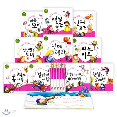 [개구쟁이] 지혜쑥쑥 명작동화(보드북10권+플래시동화DVD1장)