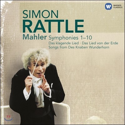 Simon Rattle 말러 : 교향곡 전집 - 사이먼 래틀 (Mahler : Complete Symphonies)