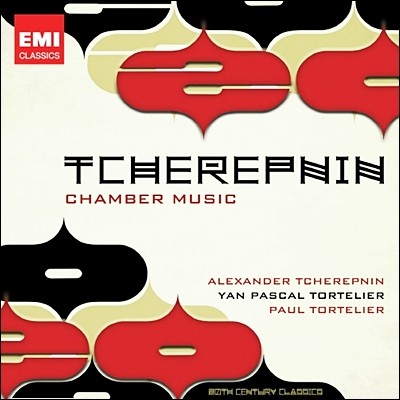 Paul Tortelier ü: ǳ ǰ - ǾƳ 5, 3, ÿ 2,  4 (Alexander Tcherepnin: Chamber Music)