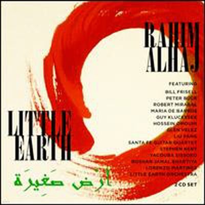 Rahim Alhaj - Little Earth (Digipack) (2CD)(CD)