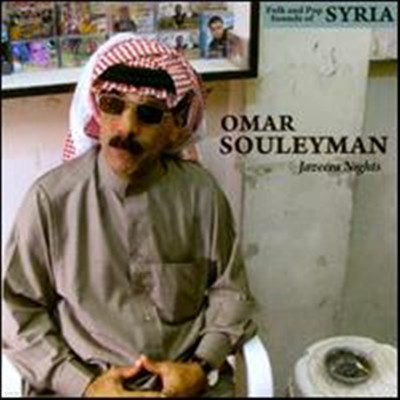 Omar Souleyman - Jazeera Nights: Folk & Pop Sounds of Syria