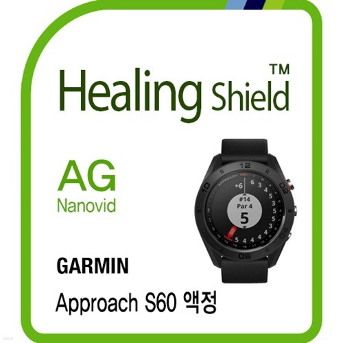 []  ġ S60 AG Nanovid ݻ ȣʸ 2(HS174377)