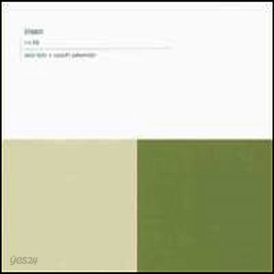 Sakamoto Ryuichi / Alva Noto - Insen (CD)