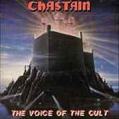 David T. Chastain - Voice Of The Cult