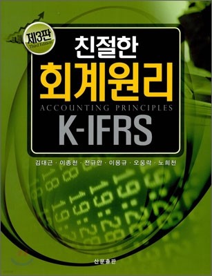 K-IFRS ģ ȸ