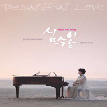 ɼ - Beautiful Love (30th Anniversary 1979-2009) (3CD/̰)