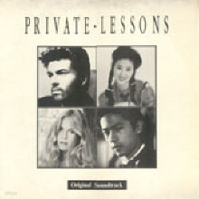 [LP] O.S.T. - Private Lessons